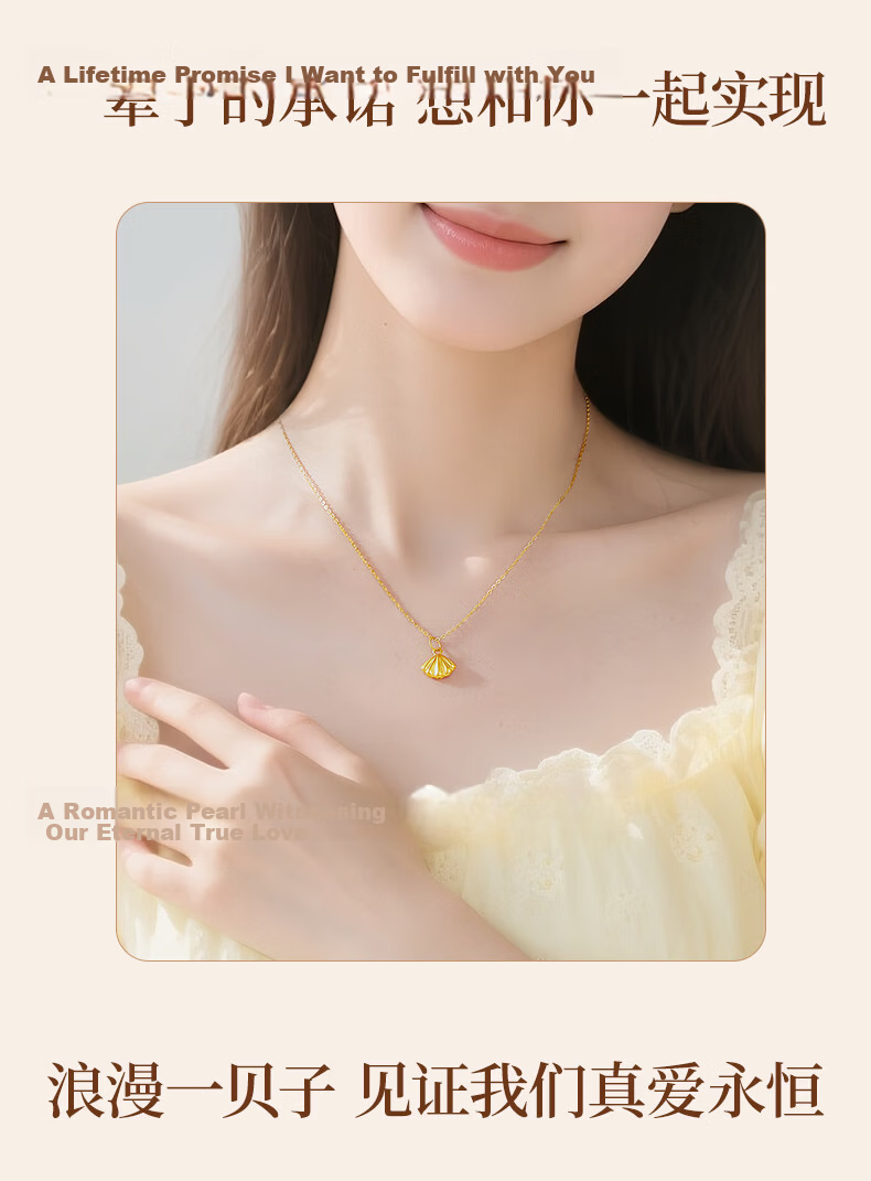 Lao Feng Xiang Gold and Silver Beizi Necklace for Women New Heartfelt Birthday Gift High-End Girlfriend Wife 8