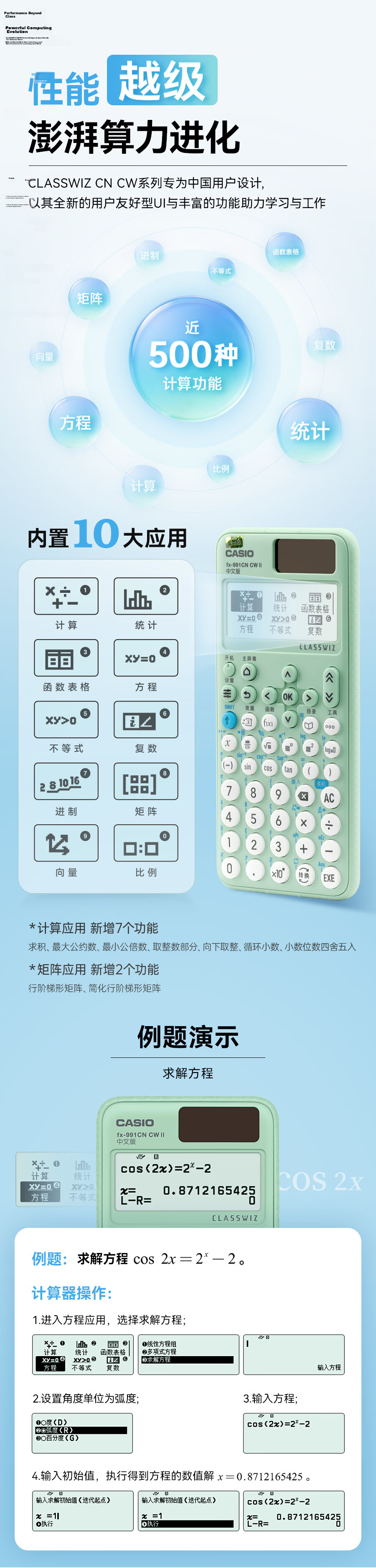 CASIO fx-991CN CW Scientific Calculator Pink Edition for High School Physics Chemistry Biology Competitions University Entrance Exams Random New or Old Model 4
