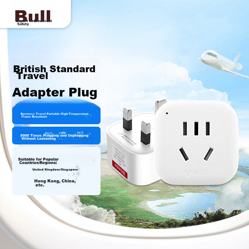 BULL UK Travel Power Socket Adapter Converter for UK Singapore Hong Kong No Switch