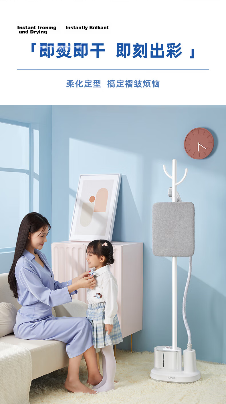 SUPOR Vertical Garment Steamer 35g/min High Steam 1.4L Water Tank Home Ironing Machine High Power Handheld Iron GT17BP Group Purchase Gift 14