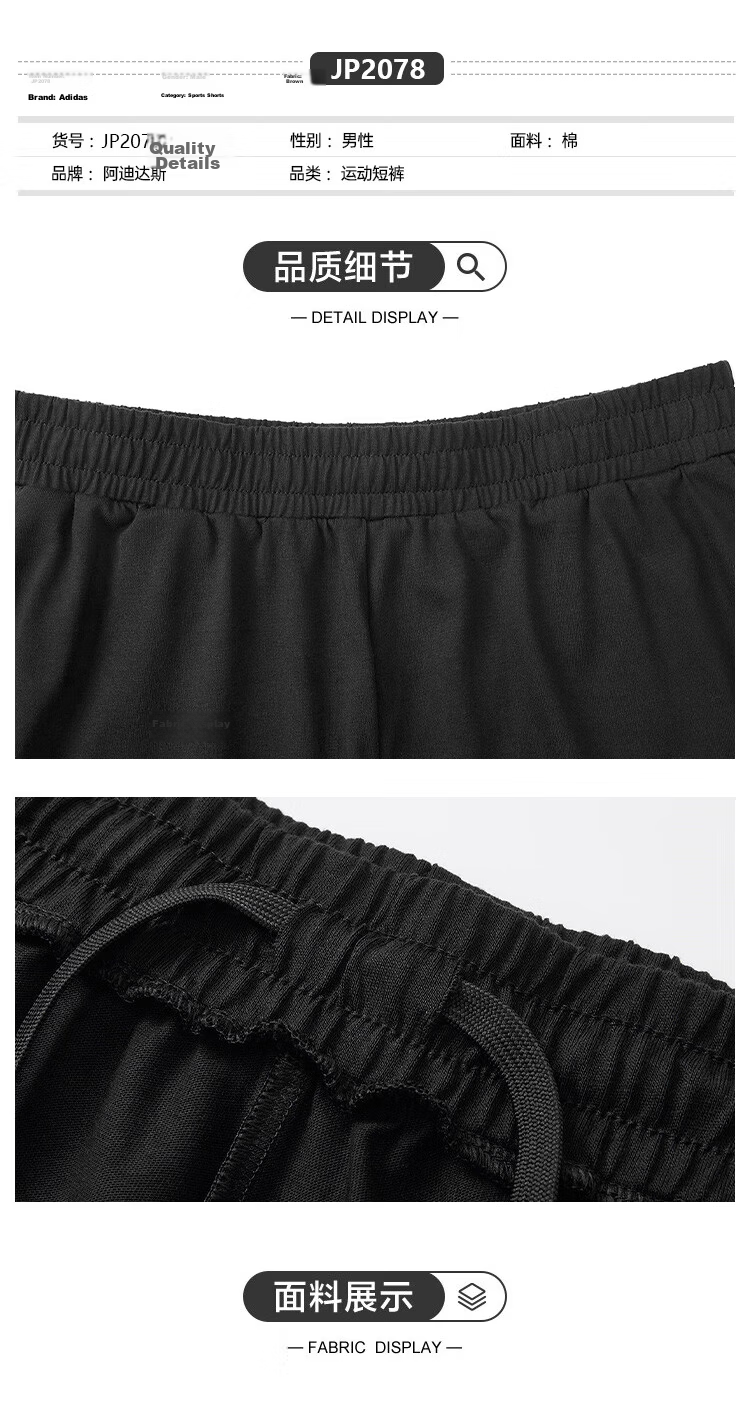 Adidas Multicolor Fashion Trendy Breathable Comfortable Men's Casual Sports Cotton Pants Size L 3