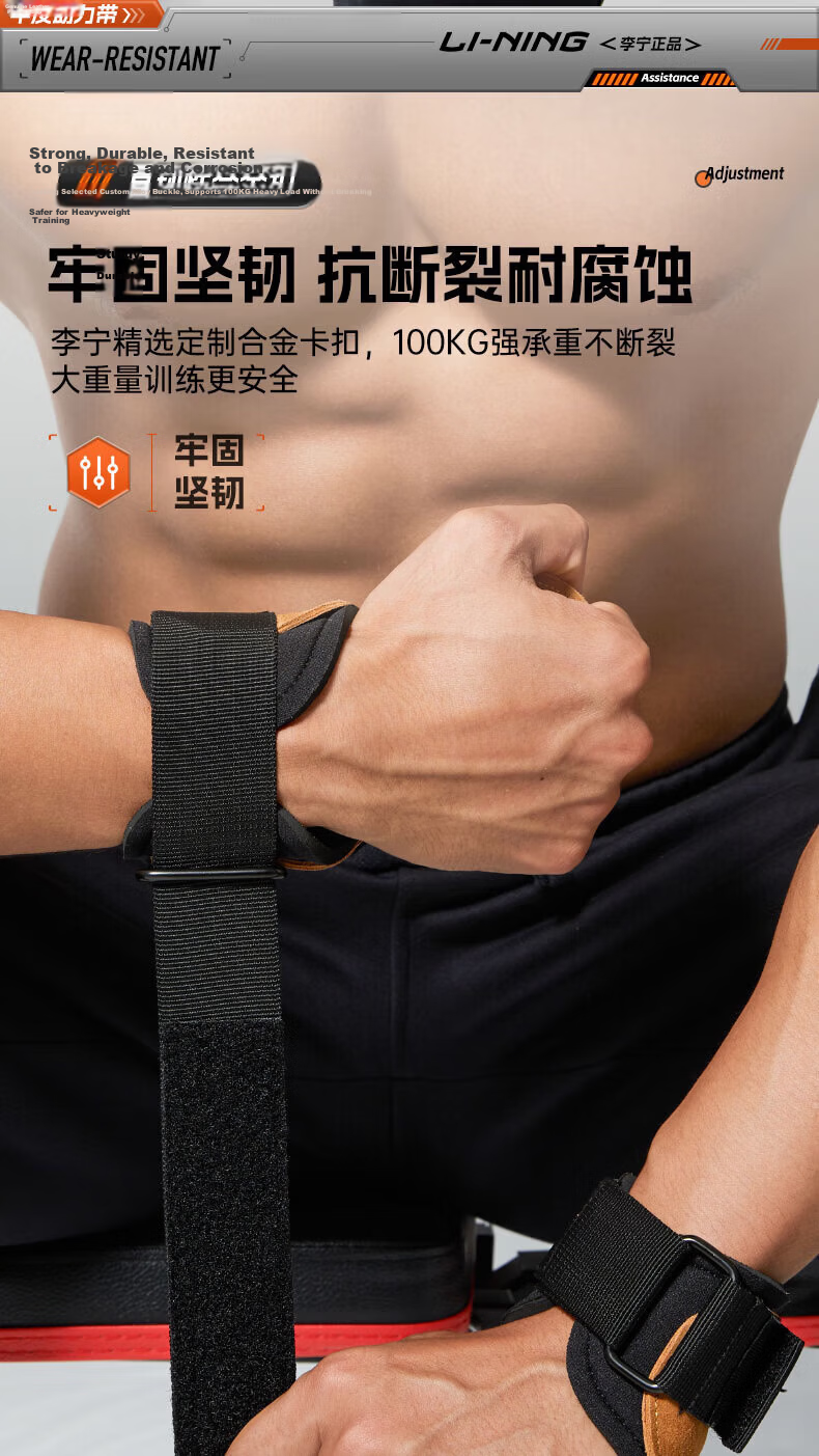 Li-Ning Deadlift Support Straps Fitness Gloves Men Grip Straps Pull-Up Gloves Wrist Wraps Wrist Support Palm Protection 12