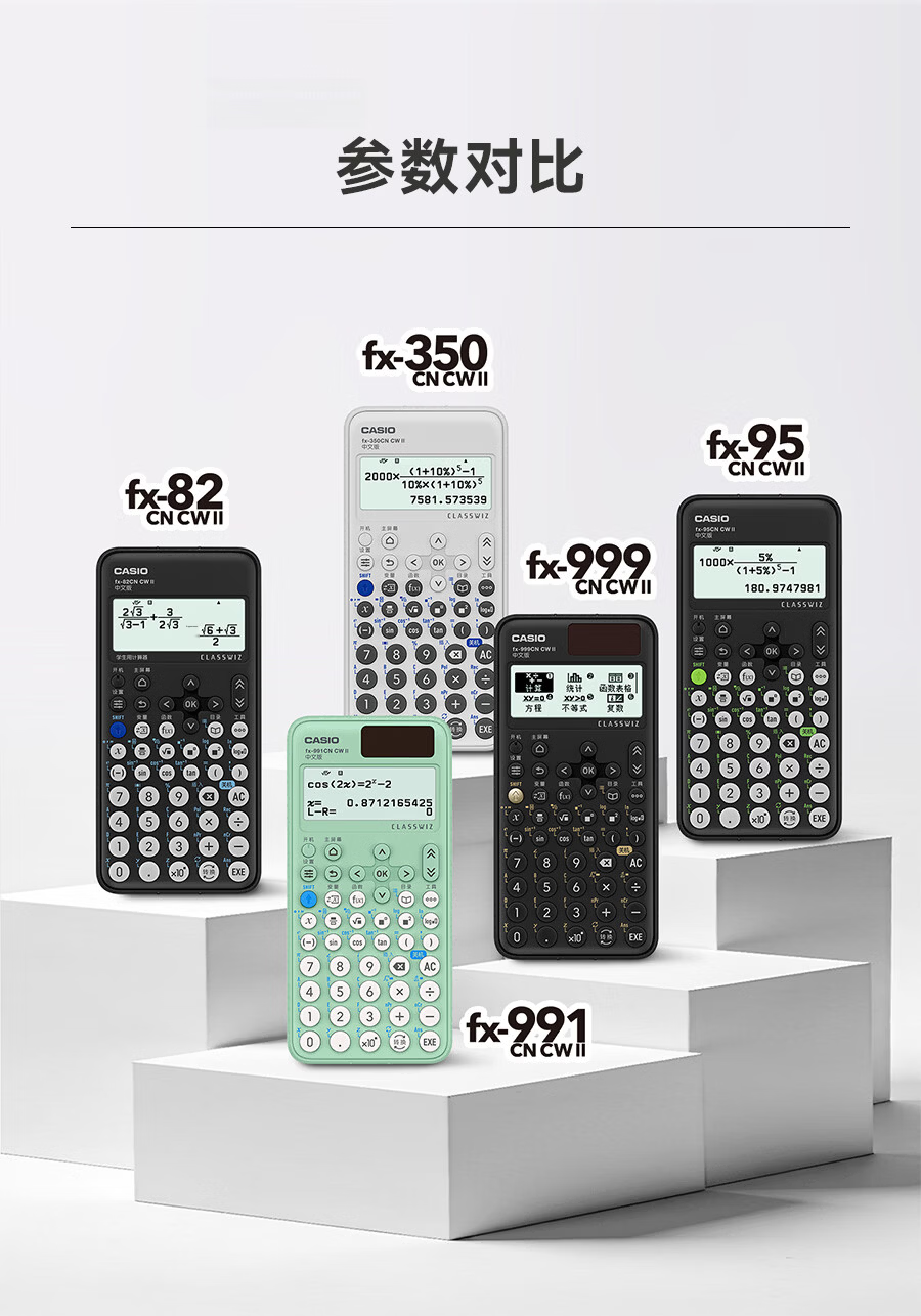 CASIO fx-991CN CW Scientific Calculator Pink Edition for High School Physics Chemistry Biology Competitions University Entrance Exams Random New or Old Model 10