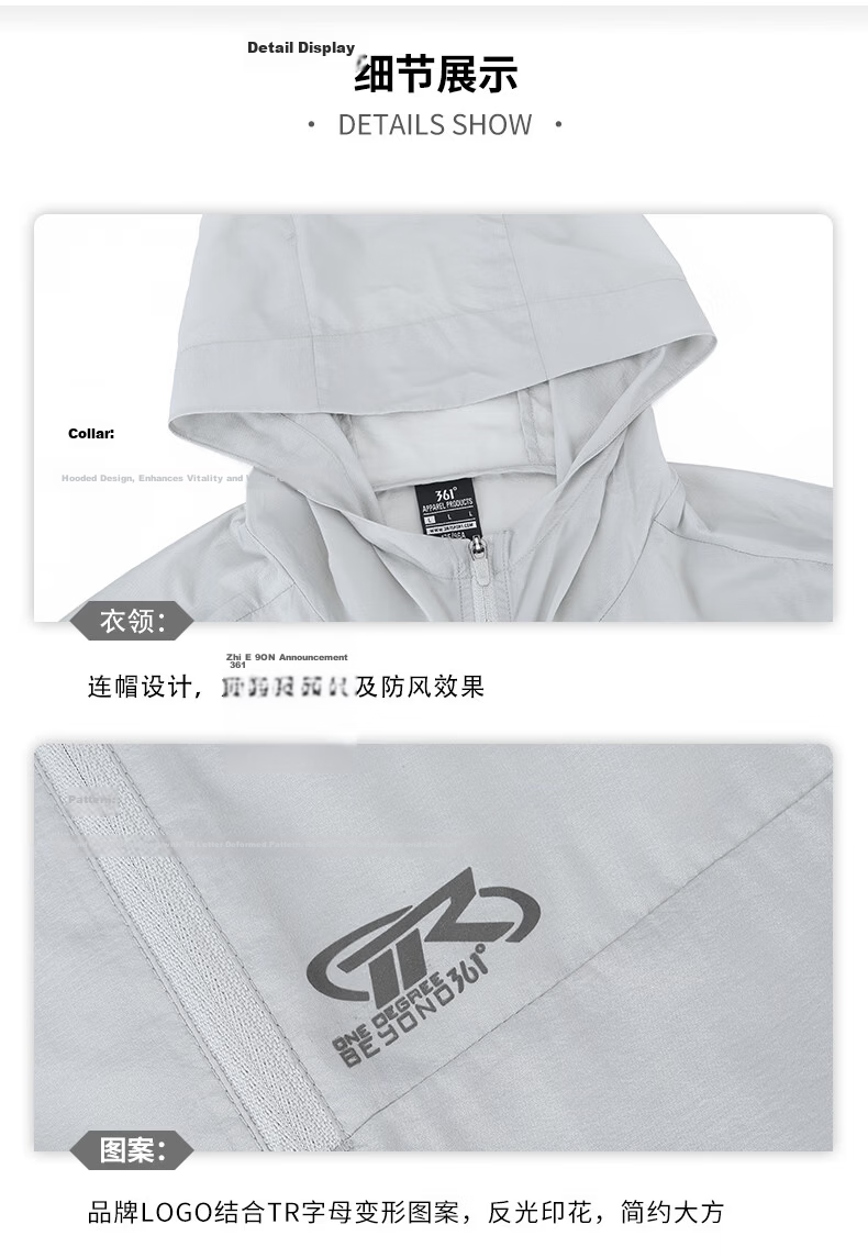 361° Men's Sunscreen Jacket Spring Summer UPF50+ UV Protection Sports Outdoor Cooling Heat Shield Jacket 652624603H-1 33