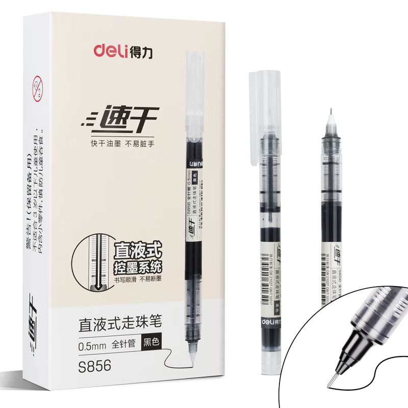 Deli Back-to-School Essential Super Smooth Gel Pen 0.5mm Needle Tip Quick-Dry Student Pen 3 Black 1 Red 1 Blue