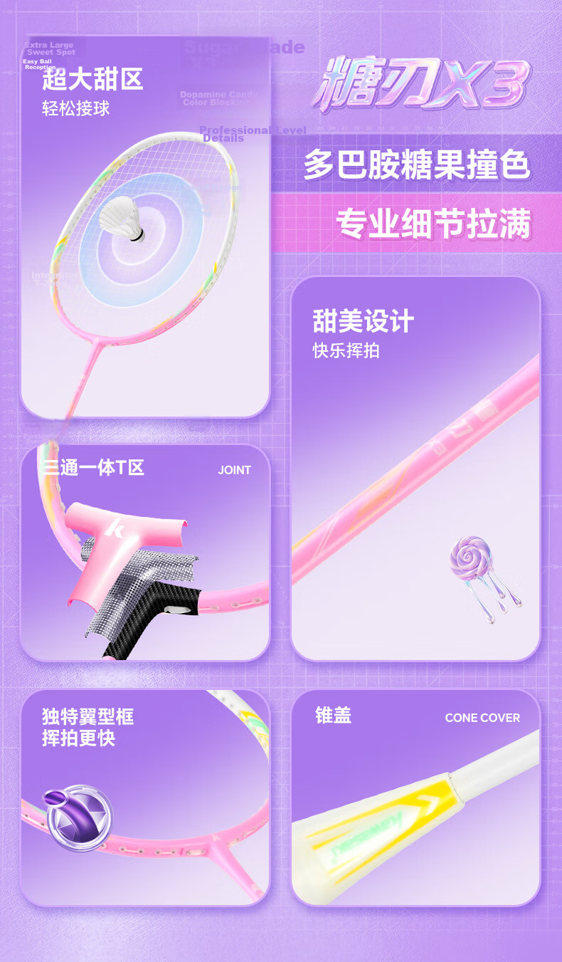 KAWASAKI Badminton Double Racket Sugar Blade X3X1 Set High-Durability Beginner Family Starter Universal 3