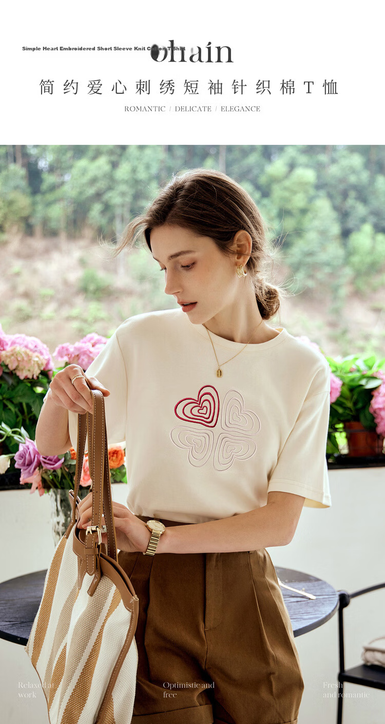 Olrain French Style Short Sleeve T-Shirt Women Summer Heart Embroidery Simple Round Neck Loose Top Apricot L 1