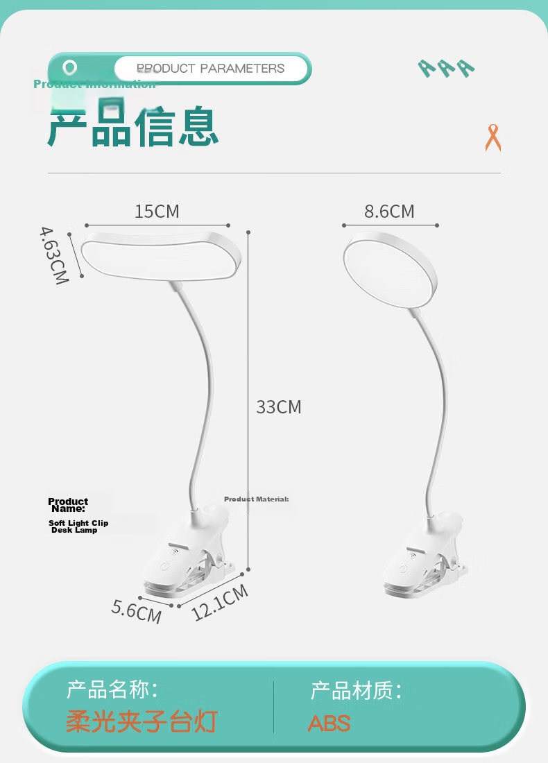 Dupai Clip-On Desk Lamp, Dormitory Student Study Eye Protection Small Table Lamp, Bedroom Bedside Lamp, Rechargeable LED Reading Night Light 19