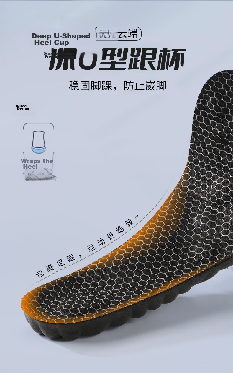 FOOTOPPO Graphene Deodorizing Sports Insoles for Men Sweat-Absorbing Odor-Resistant Breathable Antibacterial Soft Elastic Shock-Absorbing High-Elasticity Insoles 9