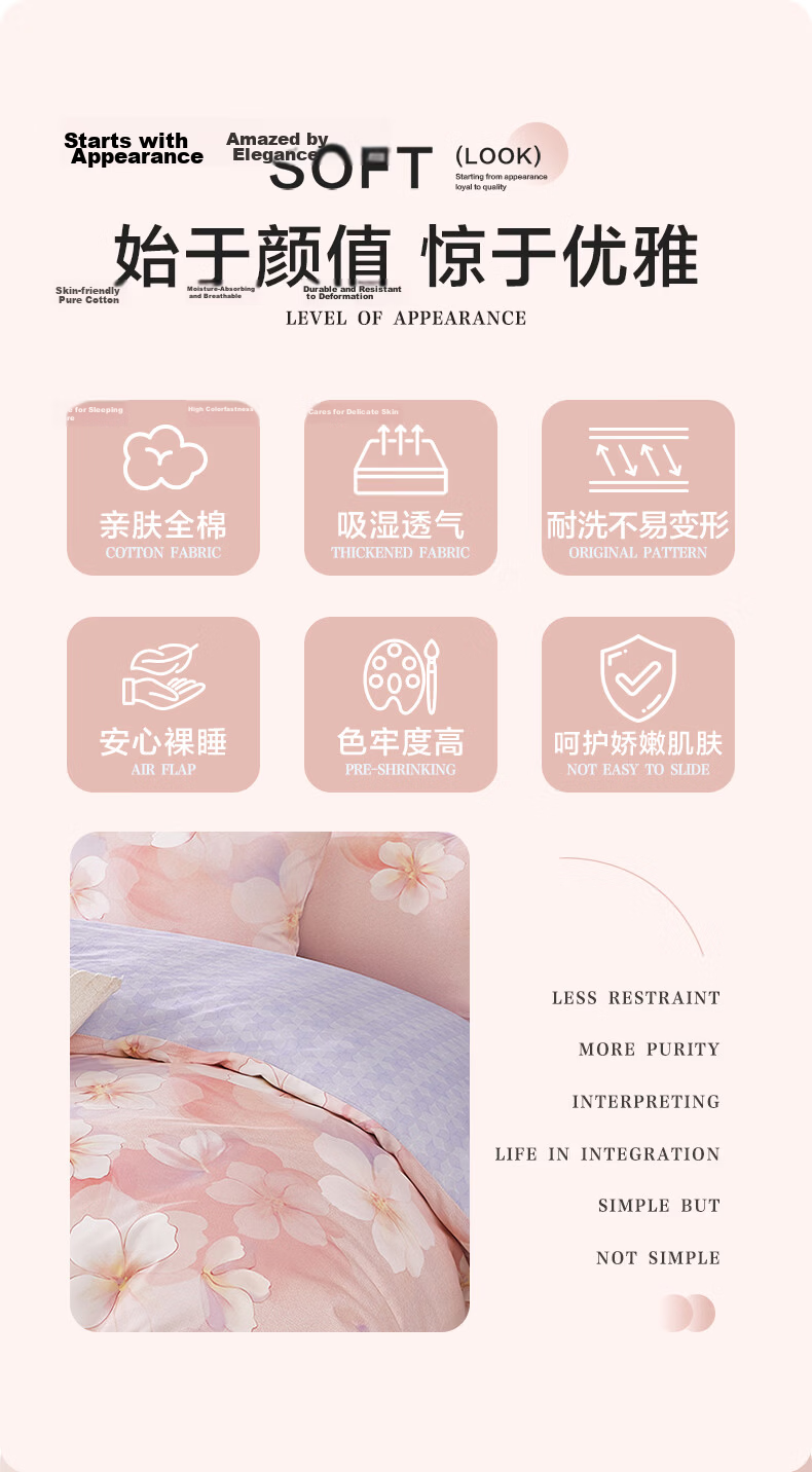 Boyang Home Textile 4-Piece Cotton Bedding Set 100% Cotton Duvet Cover Sheet Full Cotton Quilt Cover for 1.8m Bed Qinghe Yue Blue Home Store 4