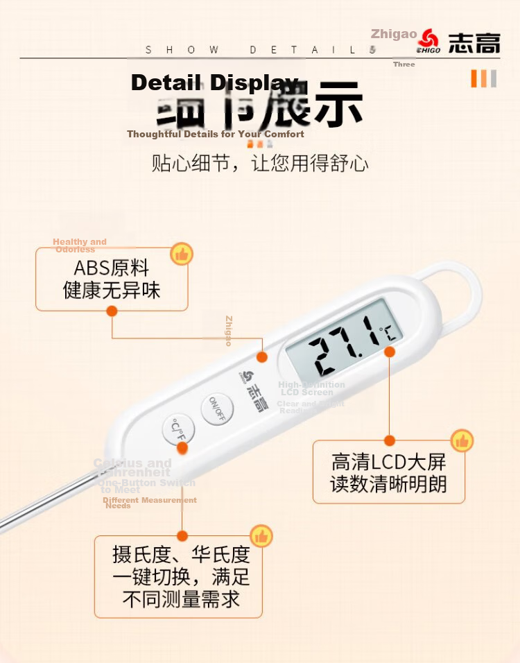 CHIGO Probe Food Thermometer Kitchen Oil Thermometer Baby Milk Thermometer Bath Water Thermometer ZG-8062 11