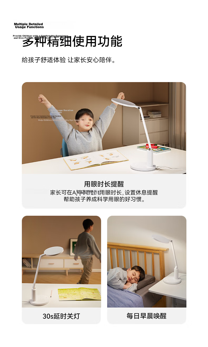 Hongmeng Smart Eye Protection Desk Lamp Student Eye Care Lamp National AA Grade WiFi Bluetooth Dual Control Eye Care Reminder T1 20