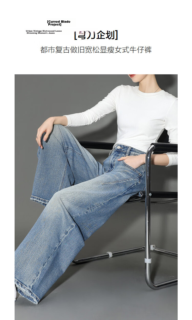 Demana [Cloud Cotton] Spring Curved Blade Pants Urban High-Waist 3D Seam Distressed Loose Fit Jeans for Women Premium Style 5
