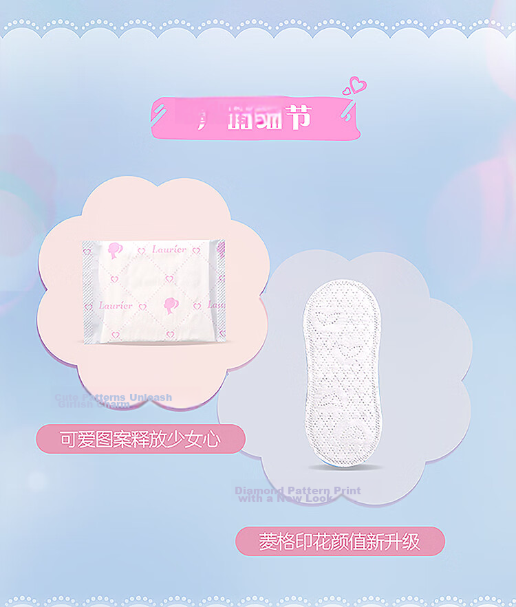 Laurier Kao Clear Comfort Unscented Ultra-Thin Panty Liners 14cm 35pcs Sanitary Pads JD Self-operated New National Standard 4