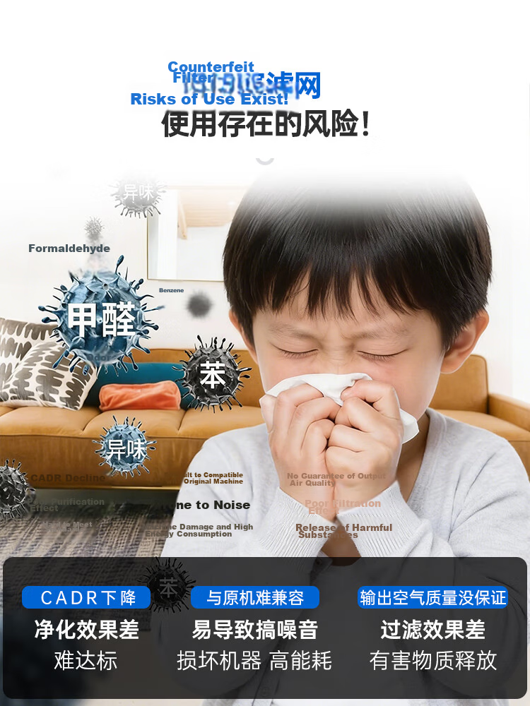 PHILIPS Air Purifier Filter Replacement FY1417/00 for AC1216/AC2726/KJ300F-B11 Official Genuine Accessory Gift 2
