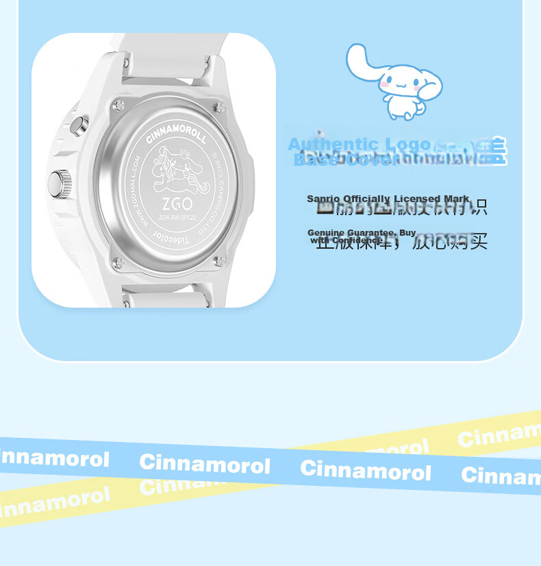 ZGO X Sanrio Children's Watch, Only Time Display, Waterproof, for Girls in Middle School And Elementary Students, Electronic Watch, Ages 6-12 10
