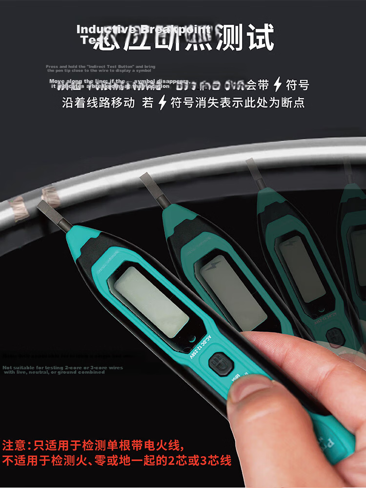 Pro'sKit NT-305N Digital Contact Voltage Tester Pen Live Neutral Wire Detector 4
