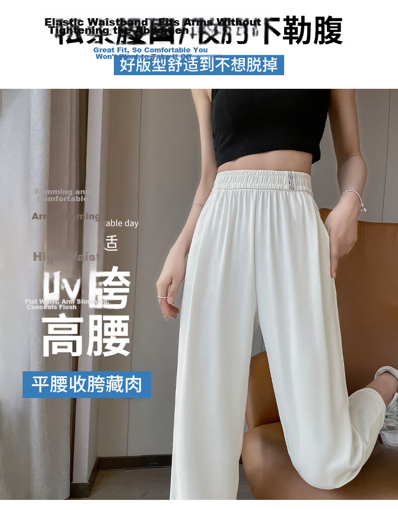 LangSha Haren Suit Pants for Women, Spring And Summer Lightweight, Draping High-End Nine-Point Wide-Leg Pants, Straight-Leg Haren Trousers for Wome 9