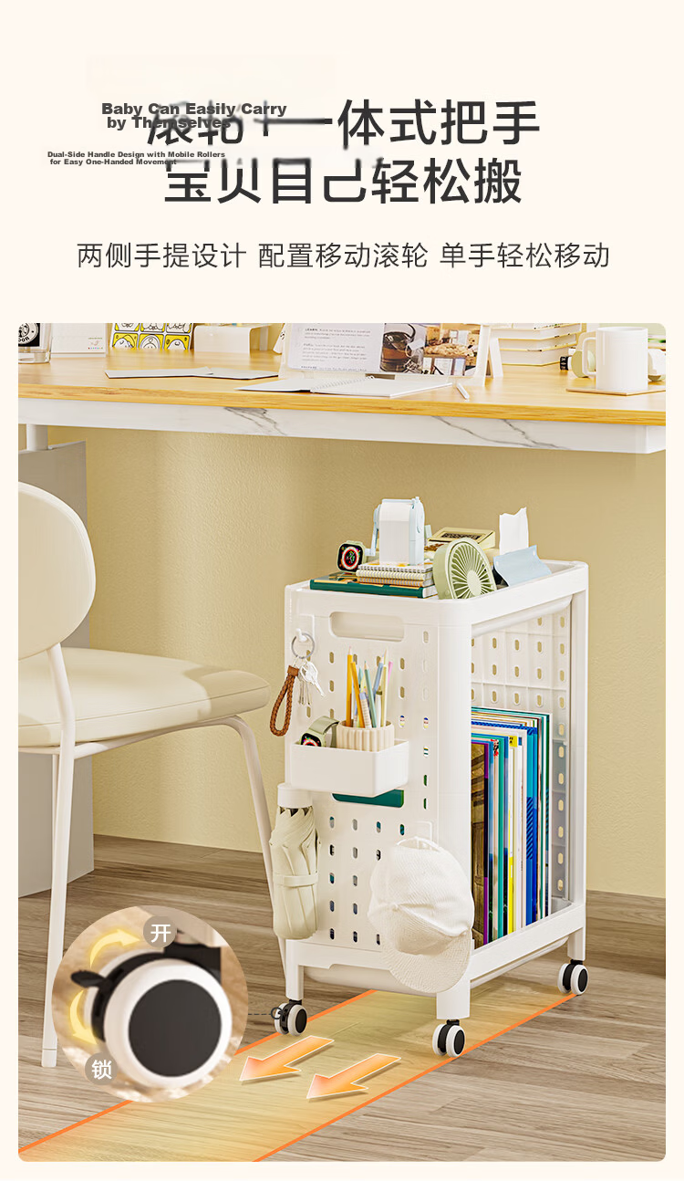 JD Original Simple Bookshelf Storage Rack, Mobile Cart Office Desk Under-Shelf Bookcase Floor-Standing Snack Storage Rack, 2-Tier 7