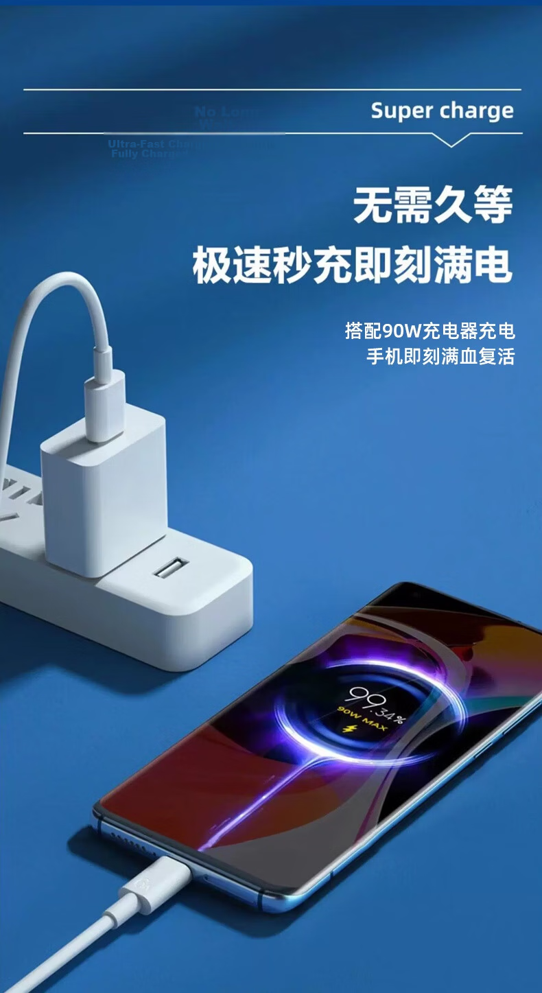 Yingqian Suitable for Xiaomi Data Cable Charging Cord, 90W/120W/6A Fast Charging, 3 Meters, 17/15/14/13, Redmi Turbo 3/4/Note14/k80, 605040/pro 6