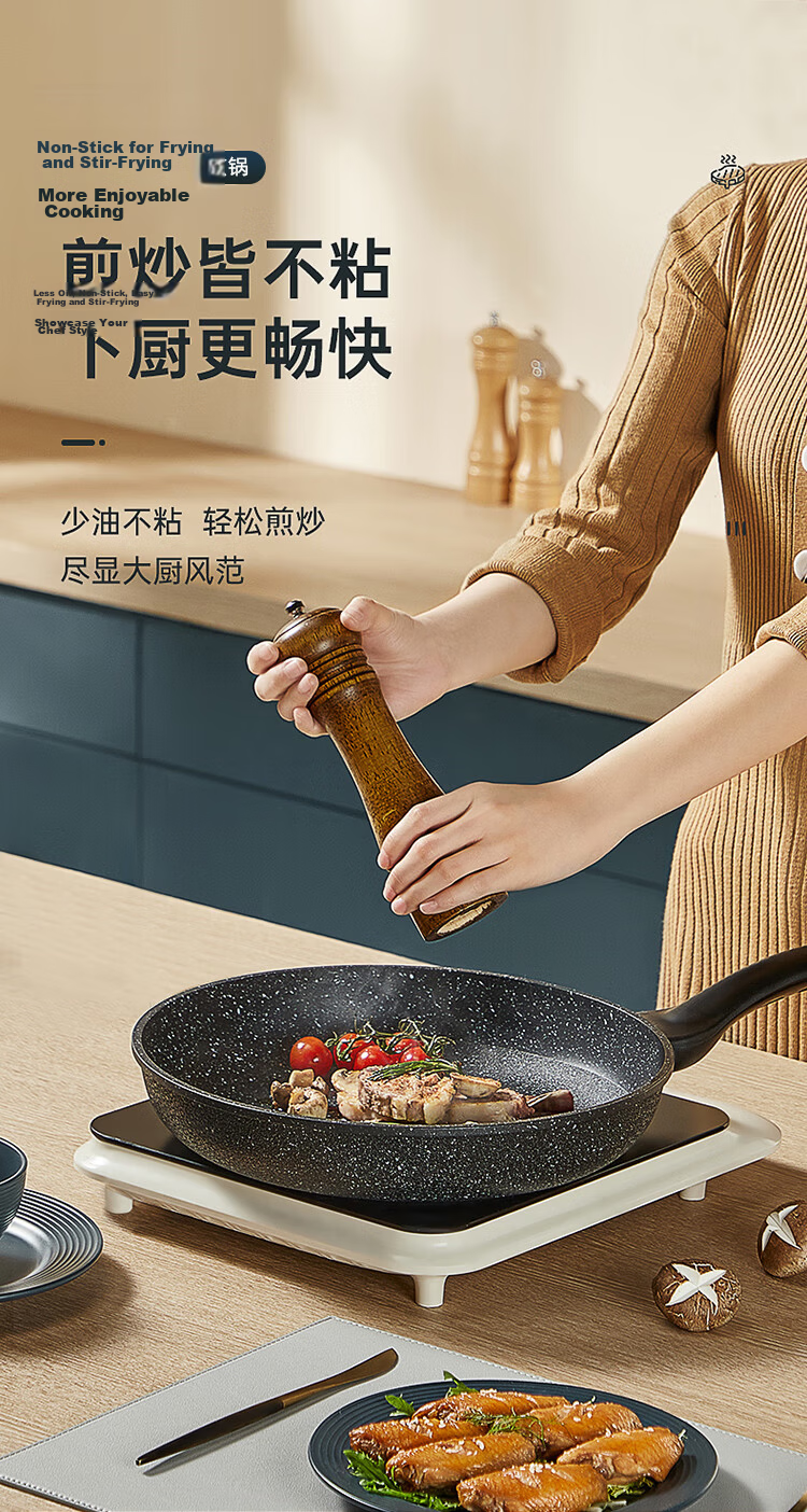 COOKER KING Flat-Bottom Pan, Griddle, Maifanshi Color Non-Stick Steak And Egg Pan, 26cm, Compatible with Induction Cookers, Premium JG26GJ 1
