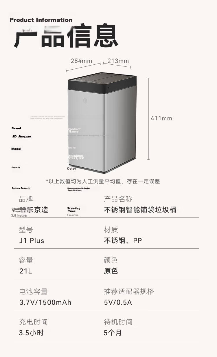JD Original Double-Door Automatic Bagging Smart Trash Can 17L Sensor Waste Bin for Home Bathroom Living Room Bedroom Office 13