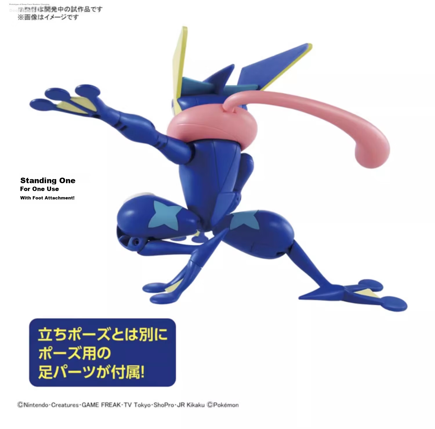 BANDAI Pokemon Collection Special Series Mewtwo (Chinese Packaging) Assembly Model 2