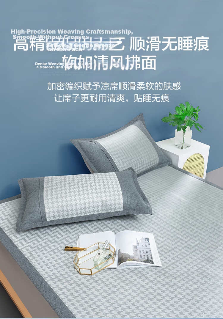 JD Original Maternity And Baby Class A Antibacterial Machine Washable Ice Silk Cooling Mat Summer Double Size Three-Piece Set 1.5x2m Gray 6