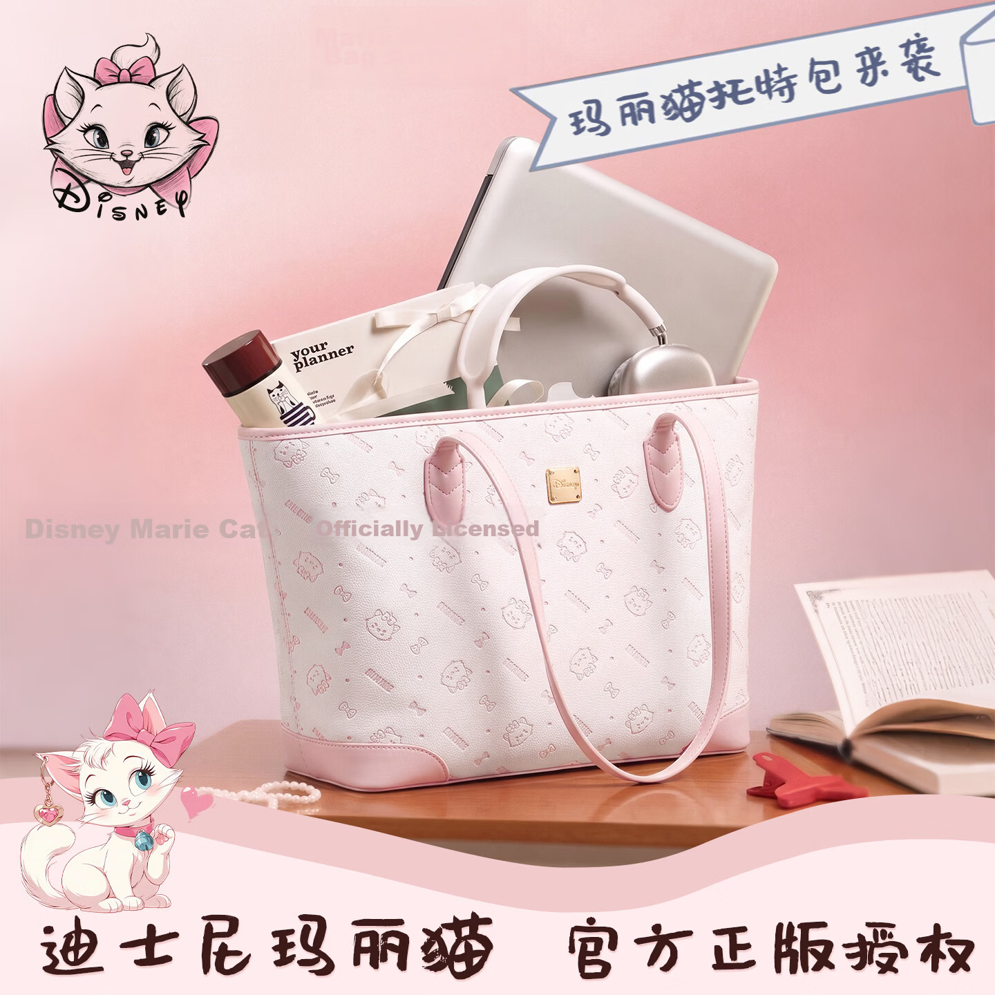 Disney Tote Bag for Women 2026 New Premium Shoulder Bag Large Capacity Work Commute Anniversary Birthday Gift for Girlfriend 2