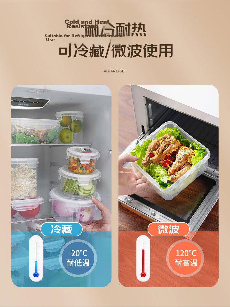 LONGSTAR Food Grade Microwave Safe Sealed Fresh-Keeping Fruit Lunch Box for Office Workers 370ml*4 3