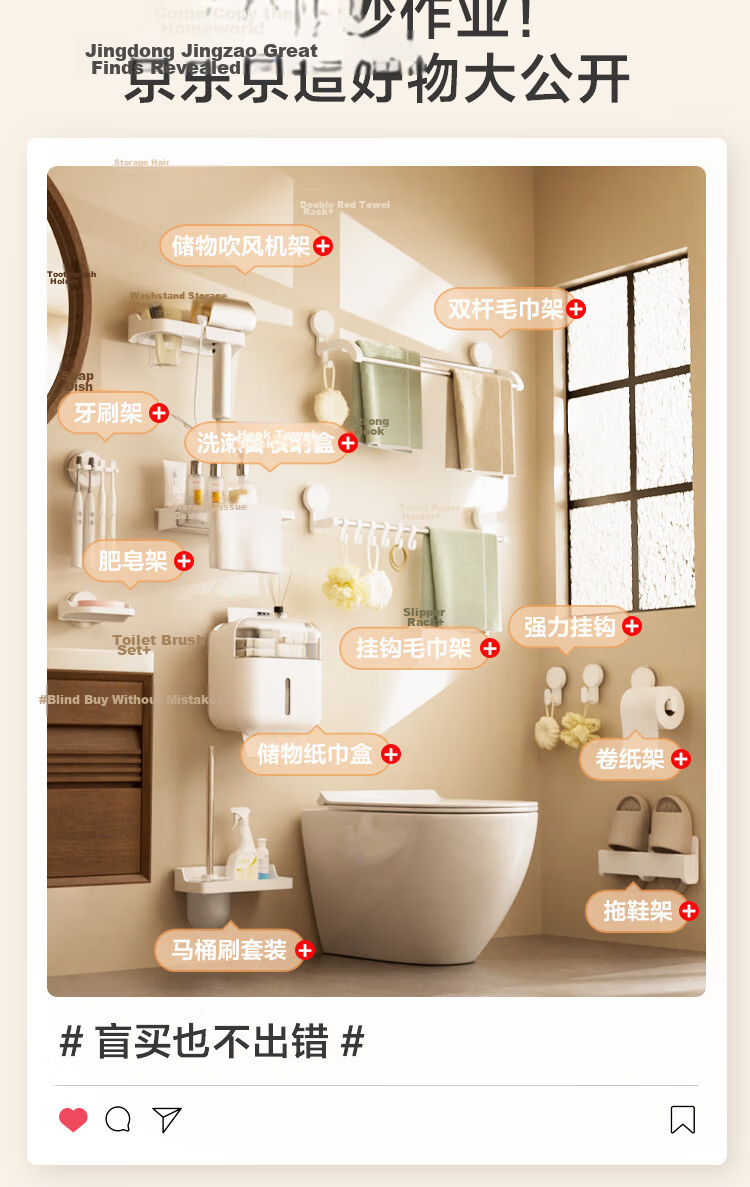 JD Original Air Series, No-Drill Mop Rack Storage Adhesive Hooks, Shower Head Holder, for Kitchen, Bathroom, 2 Pieces 4