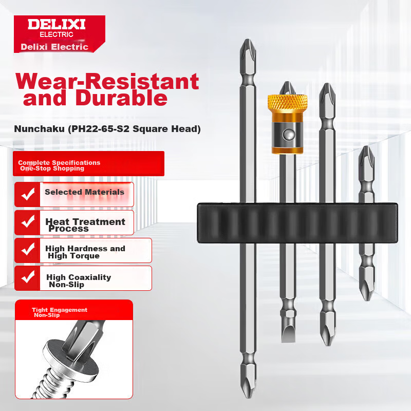 DELIXI Cross Head Anti-Slip Strong Magnetic Electric Screwdriver Set High Hardness Hand Drill Household [Tool Steel Set]