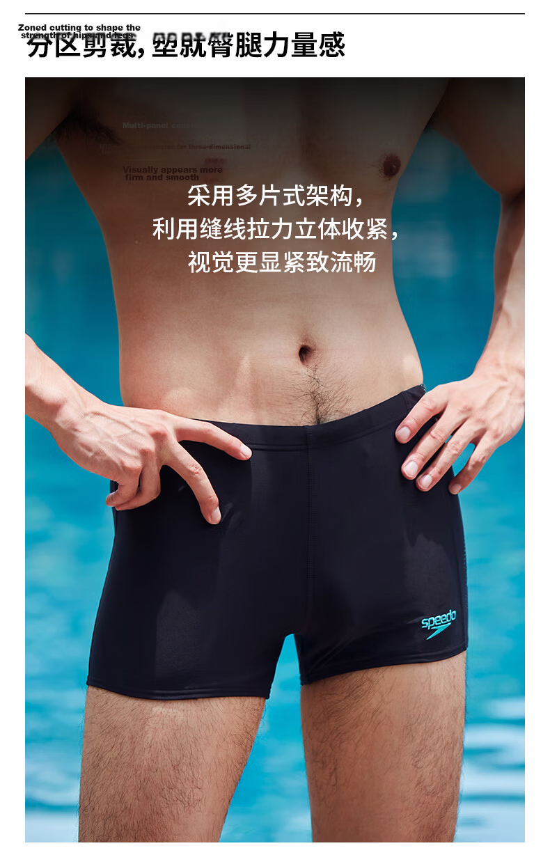 Speedo Men's Professional Swimming Training Chlorine-Resistant Quick-Dry High-Elasticity Sun Protection Fitted Boxer Swim Trunks, Black/gray, Size 38 3