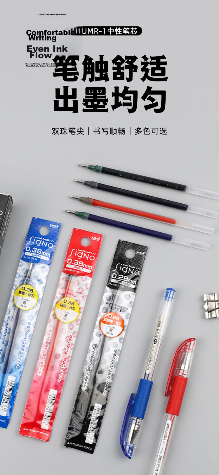 Uni Mitsubishi [Back to School Season] UMR-1 Gel Pen Refills (Compatible with UM-151 Pen) Black 0.5mm 12-Pack 1