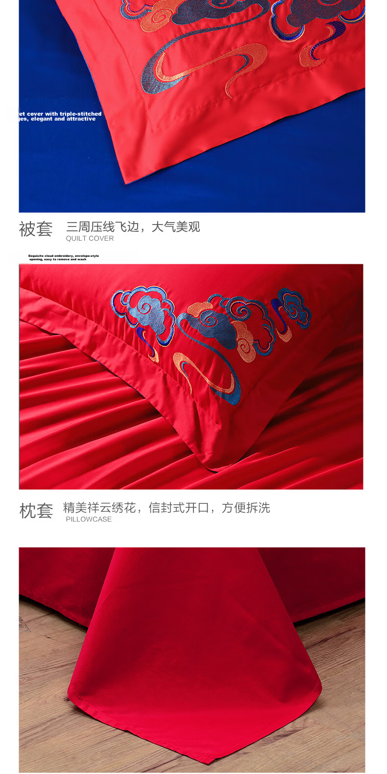 Fuanna Dragon and Phoenix Embroidered Wedding 6-Piece Set, Hundred Sons Jacquard Chinese Red Wedding Bedding, Dowry Gift for 1.5m Bed 16