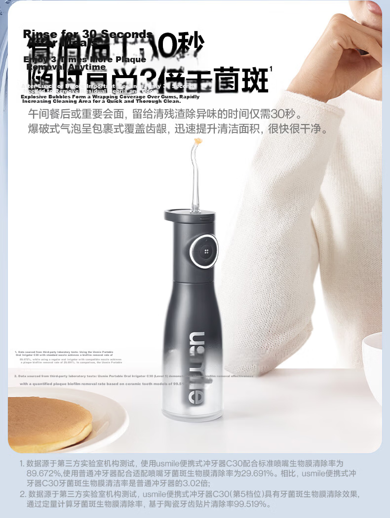 Usmile Smile Plus Water Flosser Vertical Ultrasonic Oral Irrigator Orthodontic 2026 New C30 Clear Moon Yellow Birthday Gift 5