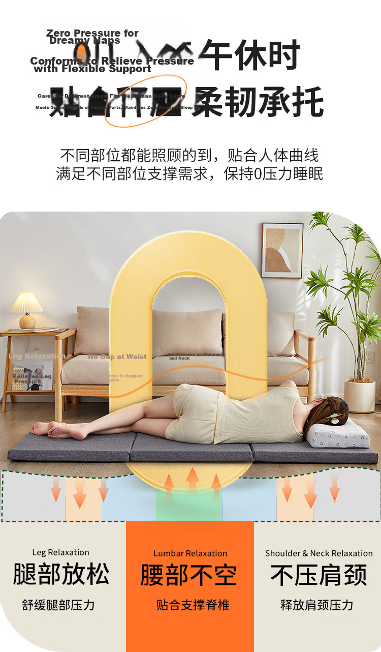 Mengyishu Natural Latex Foldable Office Nap Portable Dormitory Student Home Floor Mat 4