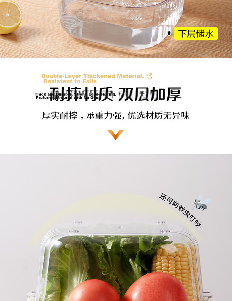 Baijie Double-Layer Vegetable Washing and Draining Basket Fruit Basket Basin Strainer Kitchen Vegetable Basket Household Fruit Plate Multifunctional Washing Basin Set 6
