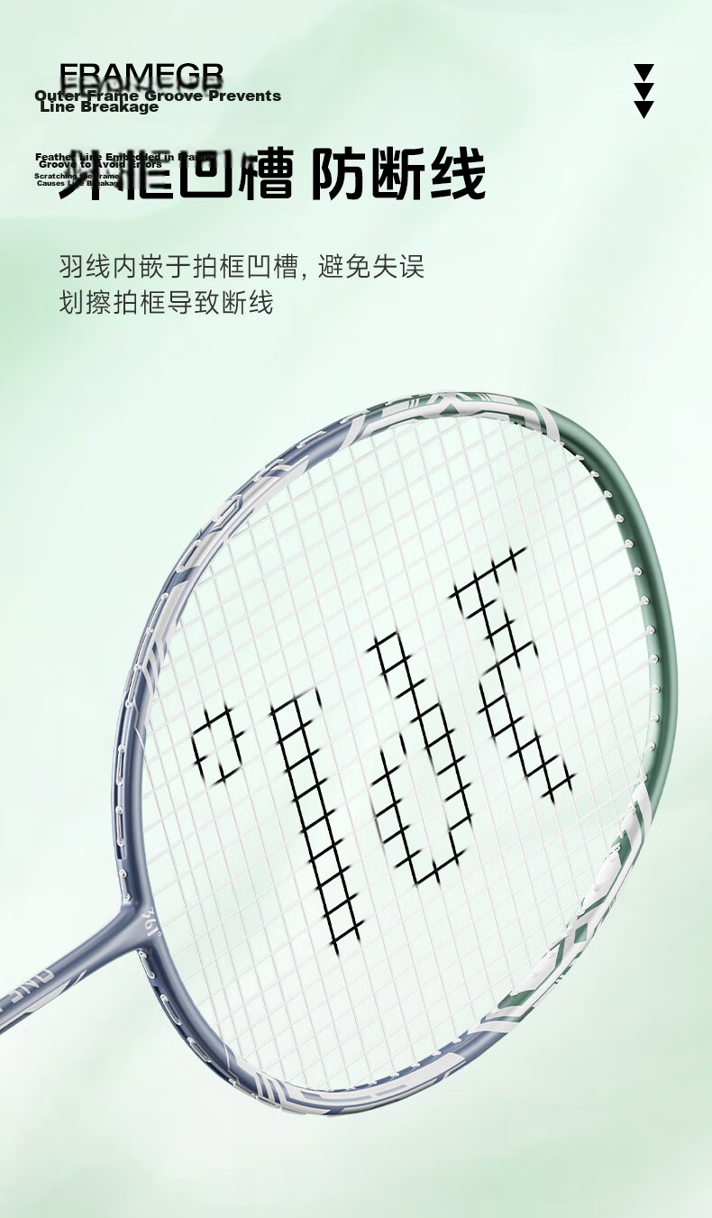 361° Badminton Racket Double Pack Carbon Aluminum Integrated Training Match Adult College Ultra-Light Durable 9