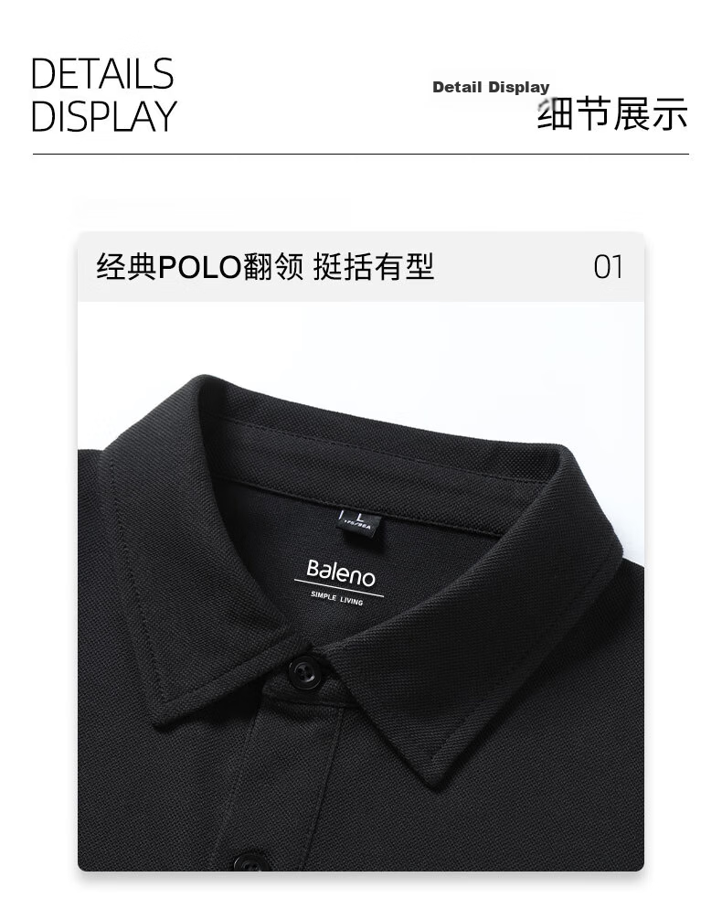 Baleno Men's Summer Polo Shirt Casual Solid Color Breathable Skin-Friendly Slim Fit Youth Heavyweight Short Sleeve 22