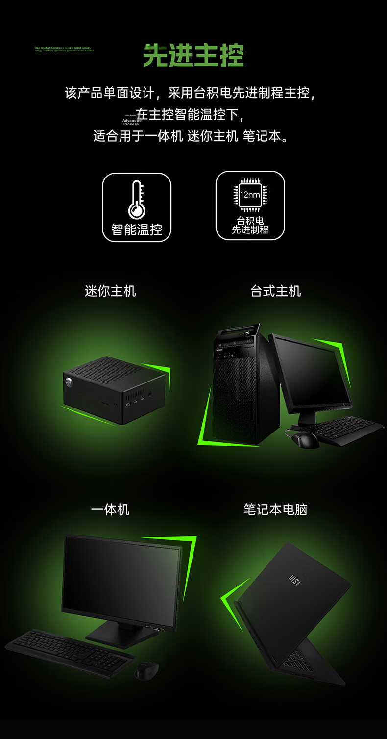 SEAGATE 2TB SSD Solid State Drive M.2 Interface (NVMe Protocol PCIe 4.0×4) AI Computer Accessory Gaming Player Read Speed 7400MB/S Kuwan530R 5