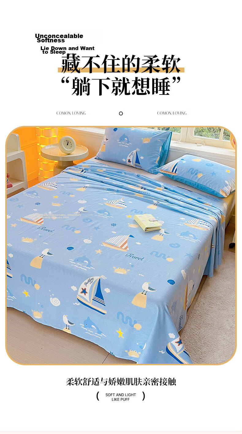 KING SHORE Class 7A Antibacterial 100% Pure Cotton Bed Sheet, Single Piece, Solid Color, Adult Size, 230*245cm, Zhi Meng 4
