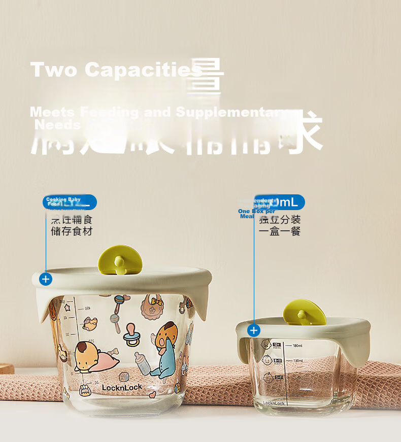 LOCK&LOCK Baby Food Container, Glass Storage Box, Divided Compartment Container, Steaming And Cooking Mini Food Tool, Baby Steamed Egg Bowl 11