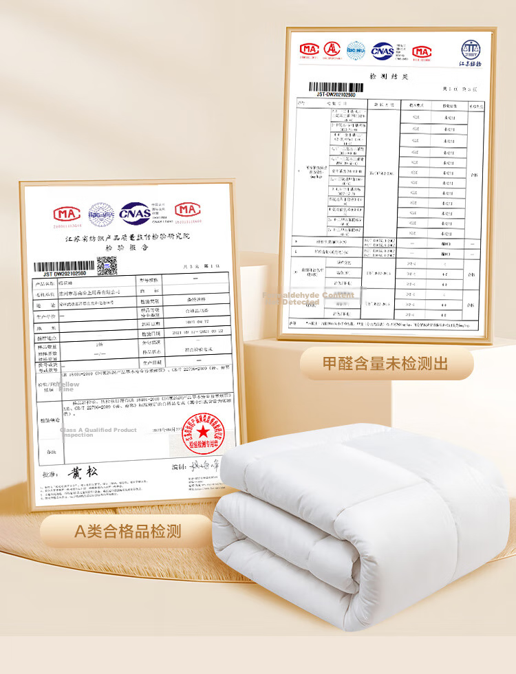 JD Original 100% Natural Xinjiang Cotton Quilt, Pure Cotton Air Conditioning Comforter, Single Bed Quilt, Spring And Autumn Quilt, 3 Jin (1.5kg), 1.5x2m 12