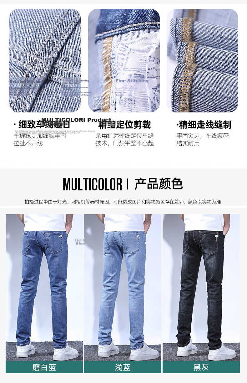 Pierre Cardin Slim Fit Breathable Men's Jeans Autumn Trendy Business Casual Skinny Pants Light Blue Size 34 13