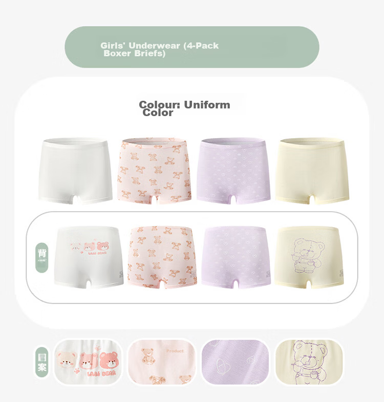 Labi Kids Boys Bamboo Fiber Boxer Briefs Four-Pack Special Color 100 15