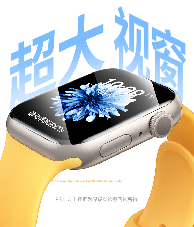 Ugreen New S11 Premium Microcrystalline Film Screen Protector for Apple Watch S11/10 42mm Dust-Free Scratch-Resistant Durable Protective Film 18