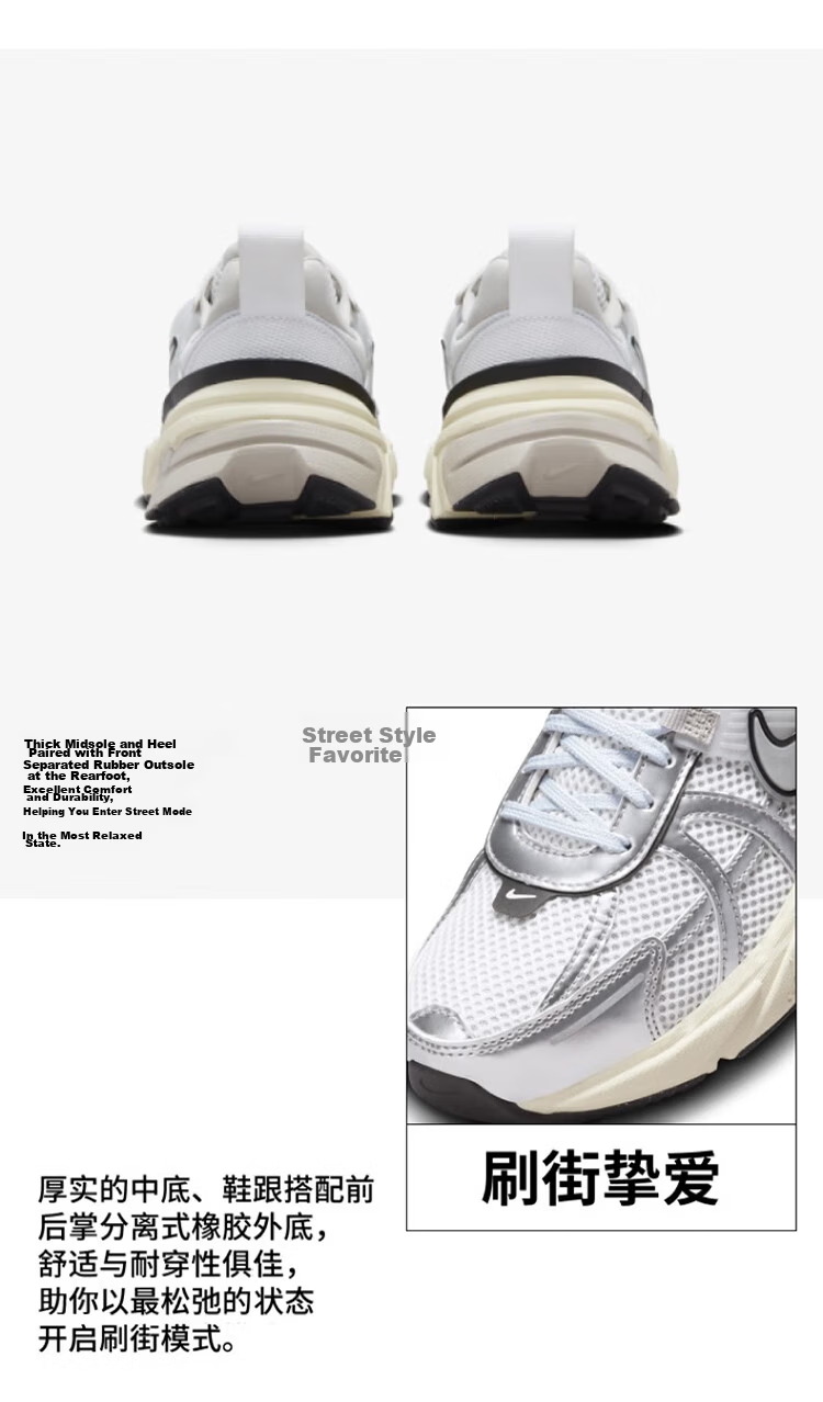 Nike Women's Casual Shoes W NIKE V2K RUN Sports Shoes FD0736-100 White Gray Black Size 40 5