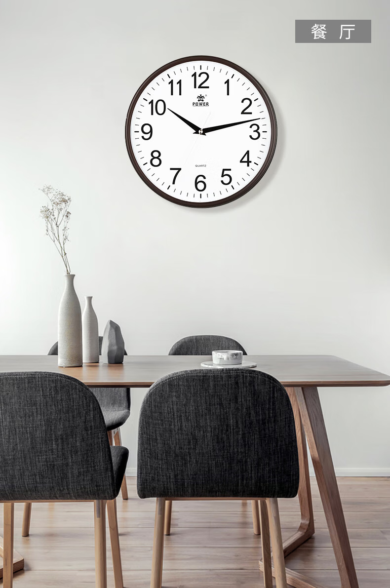 POWER Bawang Wall Clock, Living Room Simple Creative Low-Noise Wall-Mounted Electronic Clock, 25cm Gold Color, Compatible with Any Battery 13