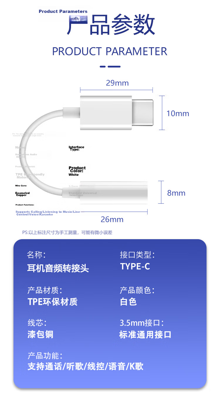 Stiger Type-C to Headphone Adapter, DAC Decoder, Compatible with Apple 18, Huawei, Xiaomi Converters, 3.5mm Digital Audio Cable, for IPhone15/16/pro/iPad/Mate70 10